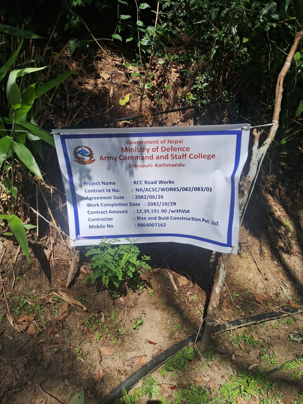 RCC Road Works